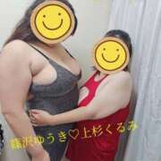 ヒメ日記 2025/09/02 16:30 投稿 上杉～UESUGI～ BBW名古屋店