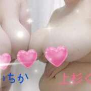 ヒメ日記 2025/09/11 15:29 投稿 上杉～UESUGI～ BBW名古屋店