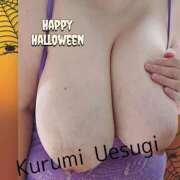 ヒメ日記 2025/10/31 13:46 投稿 上杉～UESUGI～ BBW名古屋店