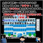 ヒメ日記 2026/05/05 19:40 投稿 上杉～UESUGI～ BBW名古屋店