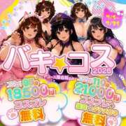 ヒメ日記 2026/07/01 17:34 投稿 上杉～UESUGI～ BBW名古屋店