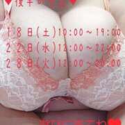 ヒメ日記 2026/07/17 13:50 投稿 上杉～UESUGI～ BBW名古屋店