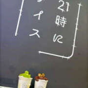 ヒメ日記 2025/07/27 15:50 投稿 向日葵(ひまわり) BAD COMPANY（バッドカンパニー）