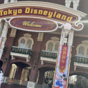 ヒメ日記 2026/01/06 15:28 投稿 向日葵(ひまわり) BAD COMPANY（バッドカンパニー）