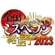 ヒメ日記 2023/10/11 22:31 投稿 夜乃しおん ホットポイントヴィラ