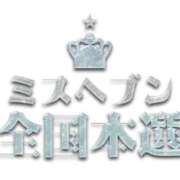 ヒメ日記 2023/11/17 19:01 投稿 夜乃しおん ホットポイントヴィラ