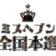 ヒメ日記 2023/11/17 22:30 投稿 夜乃しおん ホットポイントヴィラ