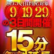 ヒメ日記 2024/02/19 12:03 投稿 さとえ 熟女家 ミナミエリア店