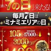 ヒメ日記 2024/08/07 12:22 投稿 さとえ 熟女家 ミナミエリア店