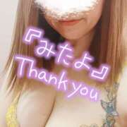 ヒメ日記 2025/05/08 20:02 投稿 折原さと 五十路マダム 浜松店(カサブランカグループ)