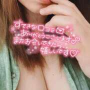 ヒメ日記 2025/07/17 19:02 投稿 折原さと 五十路マダム 浜松店(カサブランカグループ)