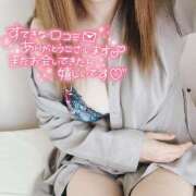 ヒメ日記 2025/08/20 20:32 投稿 折原さと 五十路マダム 浜松店(カサブランカグループ)