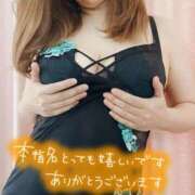 ヒメ日記 2025/11/29 21:32 投稿 折原さと 五十路マダム 浜松店(カサブランカグループ)