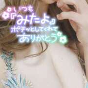 ヒメ日記 2026/01/03 12:16 投稿 折原さと 五十路マダム 浜松店(カサブランカグループ)