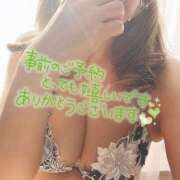 ヒメ日記 2026/01/14 19:00 投稿 折原さと 五十路マダム 浜松店(カサブランカグループ)