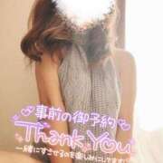 ヒメ日記 2026/01/15 19:00 投稿 折原さと 五十路マダム 浜松店(カサブランカグループ)