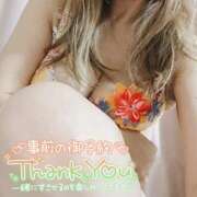 ヒメ日記 2026/01/31 19:04 投稿 折原さと 五十路マダム 浜松店(カサブランカグループ)