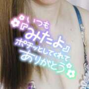 ヒメ日記 2026/02/12 12:18 投稿 折原さと 五十路マダム 浜松店(カサブランカグループ)