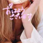 ヒメ日記 2026/02/14 07:02 投稿 折原さと 五十路マダム 浜松店(カサブランカグループ)