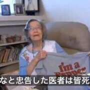 ヒメ日記 2024/09/20 09:33 投稿 みる スーパークリスタル