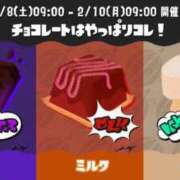 ヒメ日記 2025/02/04 09:03 投稿 みる スーパークリスタル