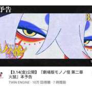 ヒメ日記 2025/02/07 08:33 投稿 みる スーパークリスタル