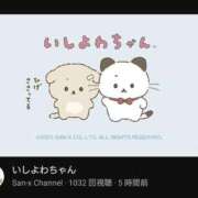 ヒメ日記 2025/02/09 20:44 投稿 みる スーパークリスタル