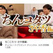 ヒメ日記 2025/02/19 20:21 投稿 みる スーパークリスタル