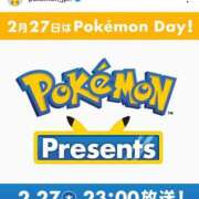 ヒメ日記 2025/02/27 08:43 投稿 みる スーパークリスタル