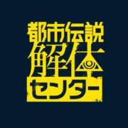 ヒメ日記 2025/02/27 12:04 投稿 みる スーパークリスタル
