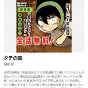 ヒメ日記 2025/03/08 18:13 投稿 みる スーパークリスタル
