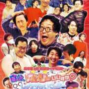 ヒメ日記 2025/03/10 20:53 投稿 みる スーパークリスタル