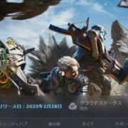 ヒメ日記 2025/03/15 20:43 投稿 みる スーパークリスタル