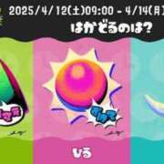 ヒメ日記 2025/03/26 12:04 投稿 みる スーパークリスタル