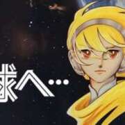 ヒメ日記 2025/03/27 12:10 投稿 みる スーパークリスタル