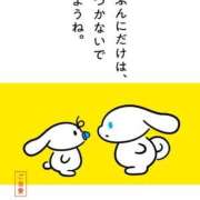 ヒメ日記 2025/04/04 17:53 投稿 みる スーパークリスタル