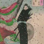 ヒメ日記 2025/04/09 09:53 投稿 みる スーパークリスタル