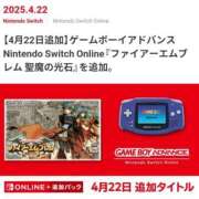 ヒメ日記 2025/04/23 18:23 投稿 みる スーパークリスタル