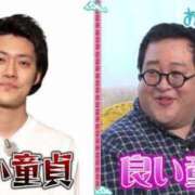 ヒメ日記 2025/04/27 23:35 投稿 みる スーパークリスタル