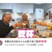 ヒメ日記 2025/04/28 18:53 投稿 みる スーパークリスタル