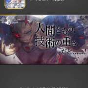 ヒメ日記 2025/05/02 18:53 投稿 みる スーパークリスタル