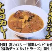 ヒメ日記 2025/05/14 21:43 投稿 みる スーパークリスタル