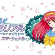 ヒメ日記 2025/05/16 18:43 投稿 みる スーパークリスタル