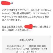 ヒメ日記 2025/05/20 18:53 投稿 みる スーパークリスタル