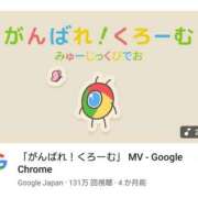 ヒメ日記 2025/05/26 11:53 投稿 みる スーパークリスタル