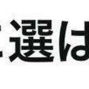 ヒメ日記 2025/06/09 09:03 投稿 みる スーパークリスタル