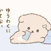 ヒメ日記 2025/06/13 09:43 投稿 みる スーパークリスタル