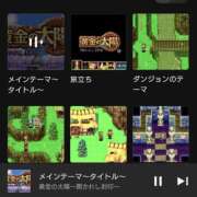 ヒメ日記 2025/06/17 08:43 投稿 みる スーパークリスタル