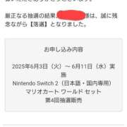 ヒメ日記 2025/06/17 18:13 投稿 みる スーパークリスタル