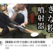 ヒメ日記 2025/06/23 18:03 投稿 みる スーパークリスタル